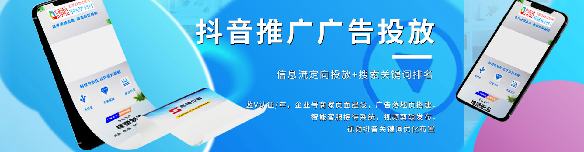 铜鼓百度推广费用